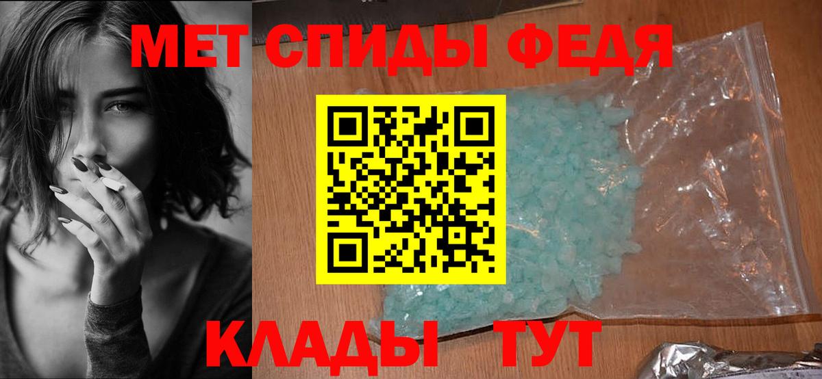 Амфетамин Розовый Вичуга