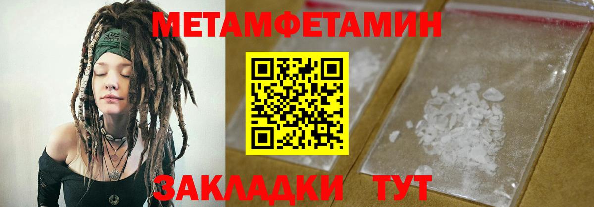 Amphetamine 97%  Вход с VPN  Вичуга 