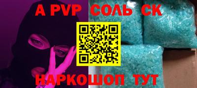 дурь Моздок