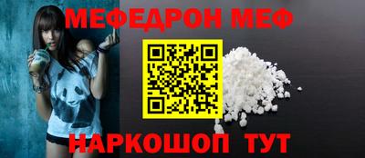 альфа пвп Можайск