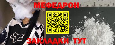 дурь Моздок