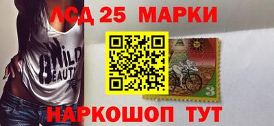 альфа пвп Можайск
