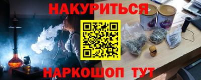 дурь Моздок