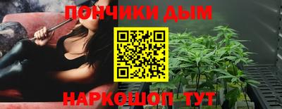 альфа пвп Можайск