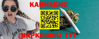 альфа пвп Можайск