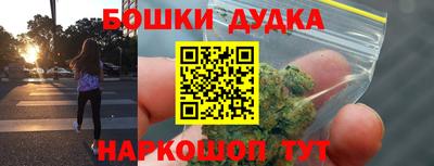 дурь Моздок