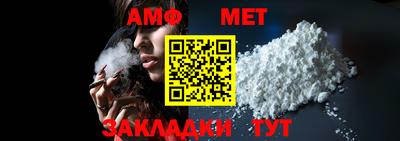 альфа пвп Можайск