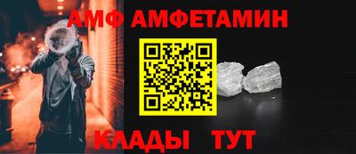 альфа пвп Можайск