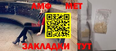 альфа пвп Можайск