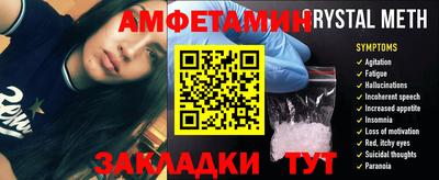 альфа пвп Можайск