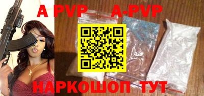 дурь Моздок