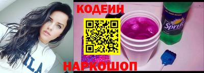 альфа пвп Можайск