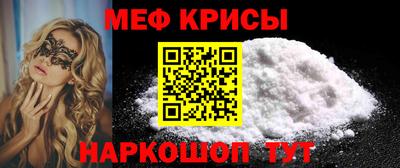 альфа пвп Можайск