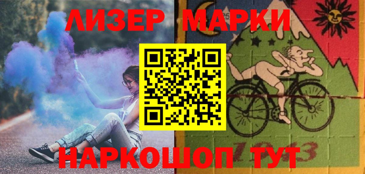 Вичуга  LSD-25 экстази кислота  LSD-25 экстази кислота  Вход с VPN 