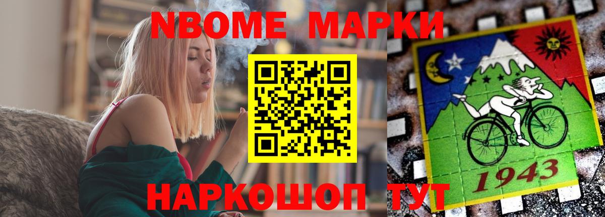 LSD-25 экстази ecstasy Вичуга