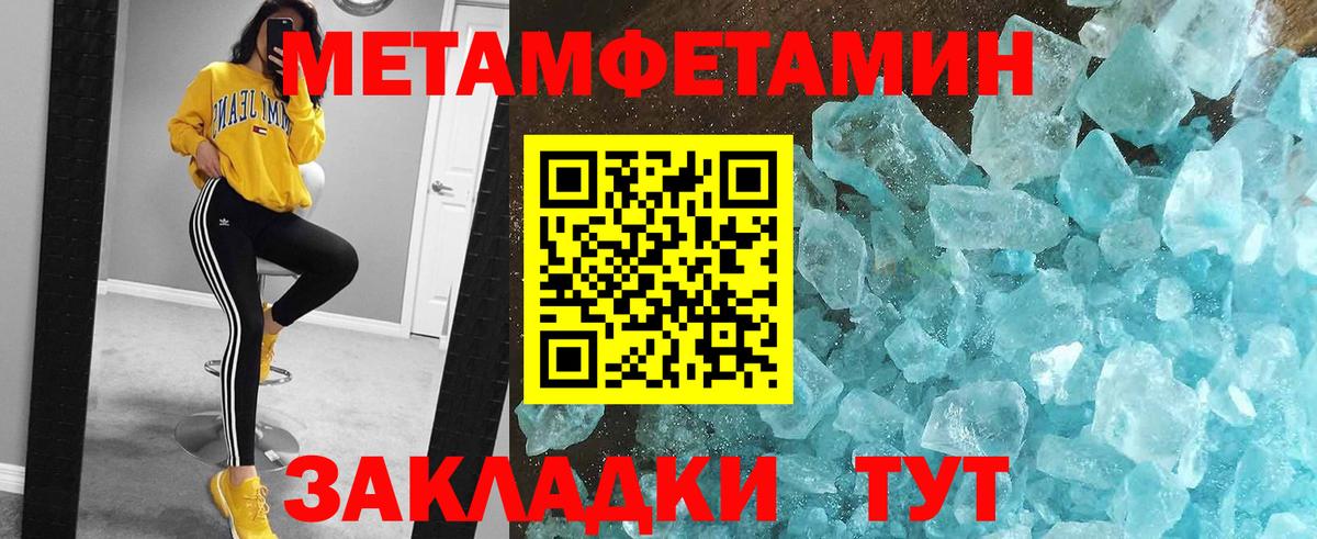 Вичуга  МЕТАМФЕТАМИН винт  Вход с VPN  МЕТАМФЕТАМИН винт 