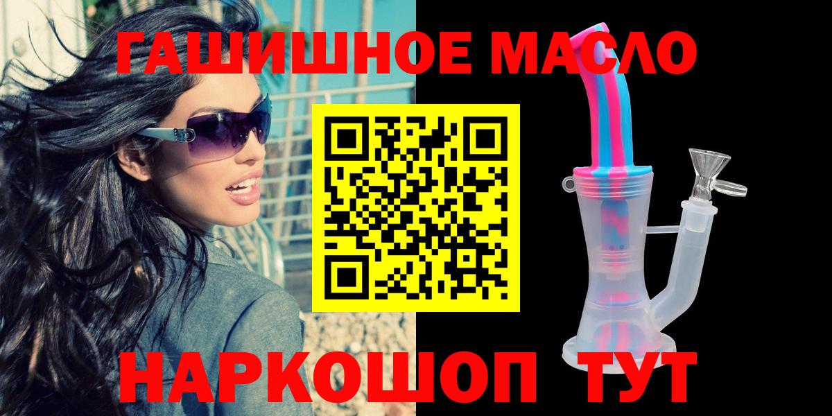 ТГК вейп с тгк  Вход с VPN  купить наркоту  Вичуга 
