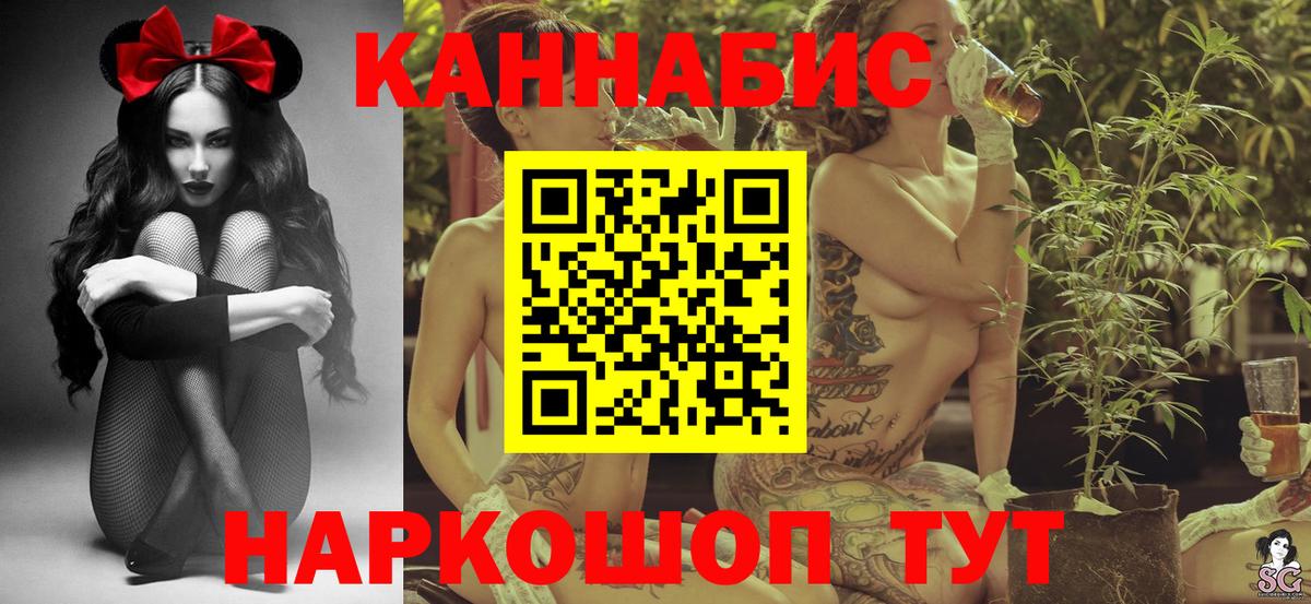 Бошки марихуана SATIVA & INDICA  Шишки марихуана гибрид  Вход с VPN  Вичуга  МАРИХУАНА ГИДРОПОН 